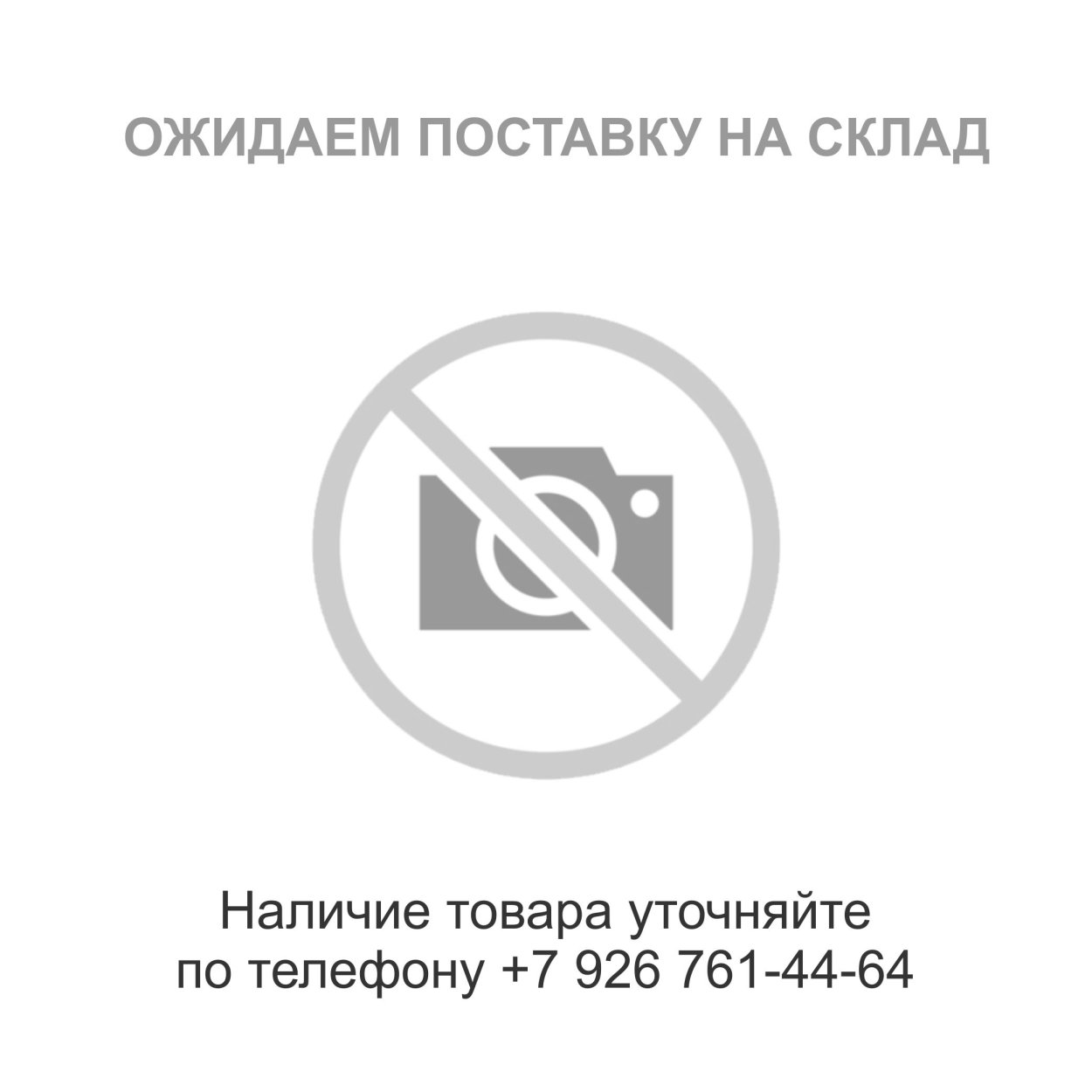 Валентина Петровна Сваты