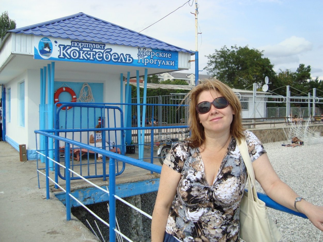 Ксения Седунова в эфире