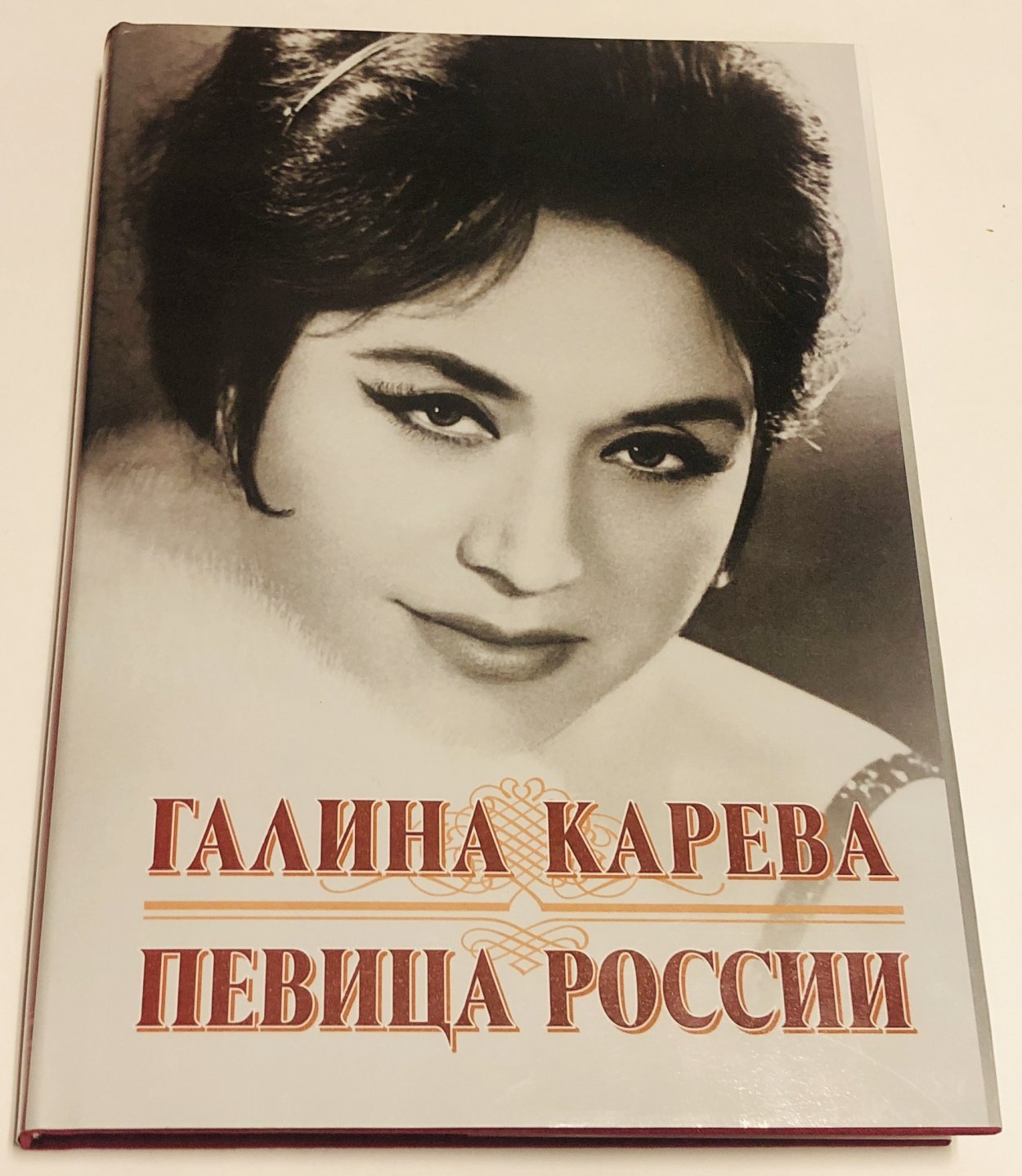 Полькина Ксения Андреевна