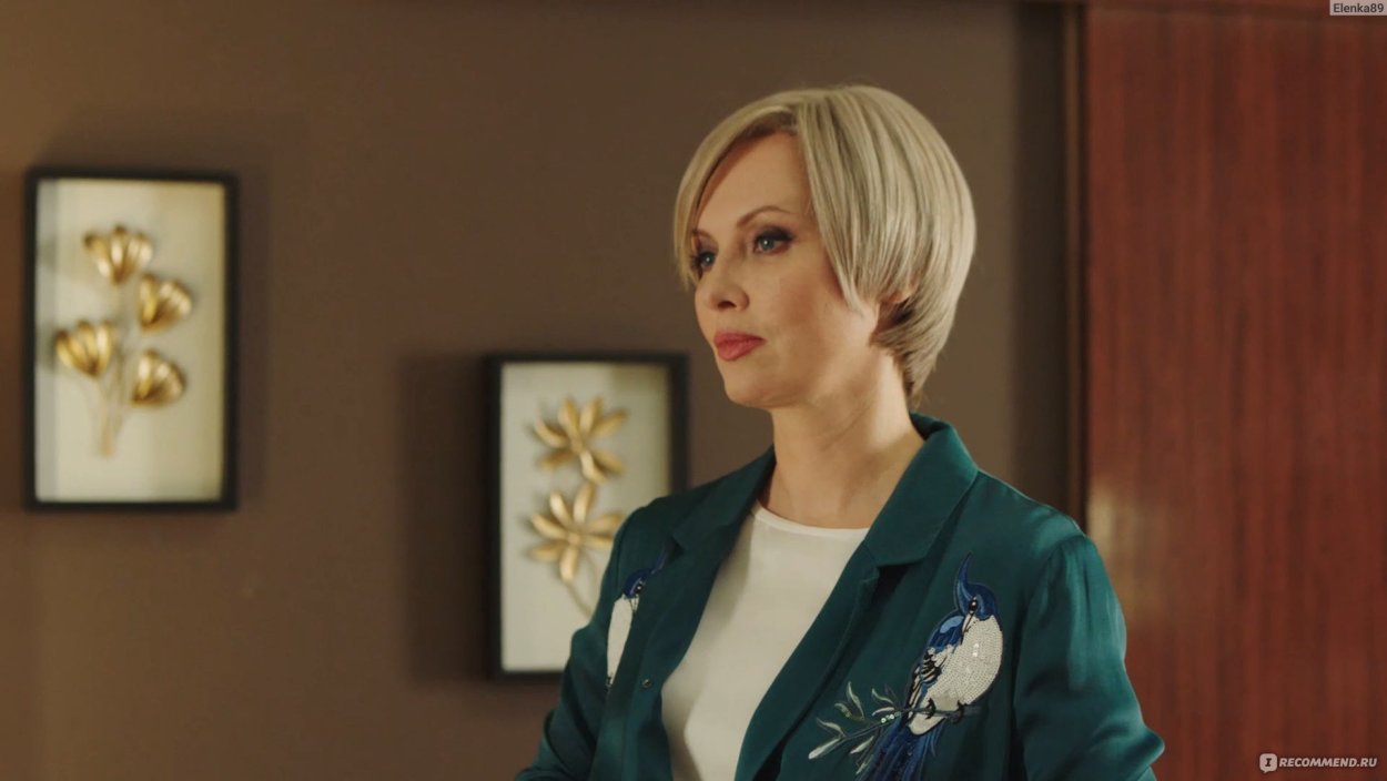 Сериал отель Элеон Элеонора Андреевна