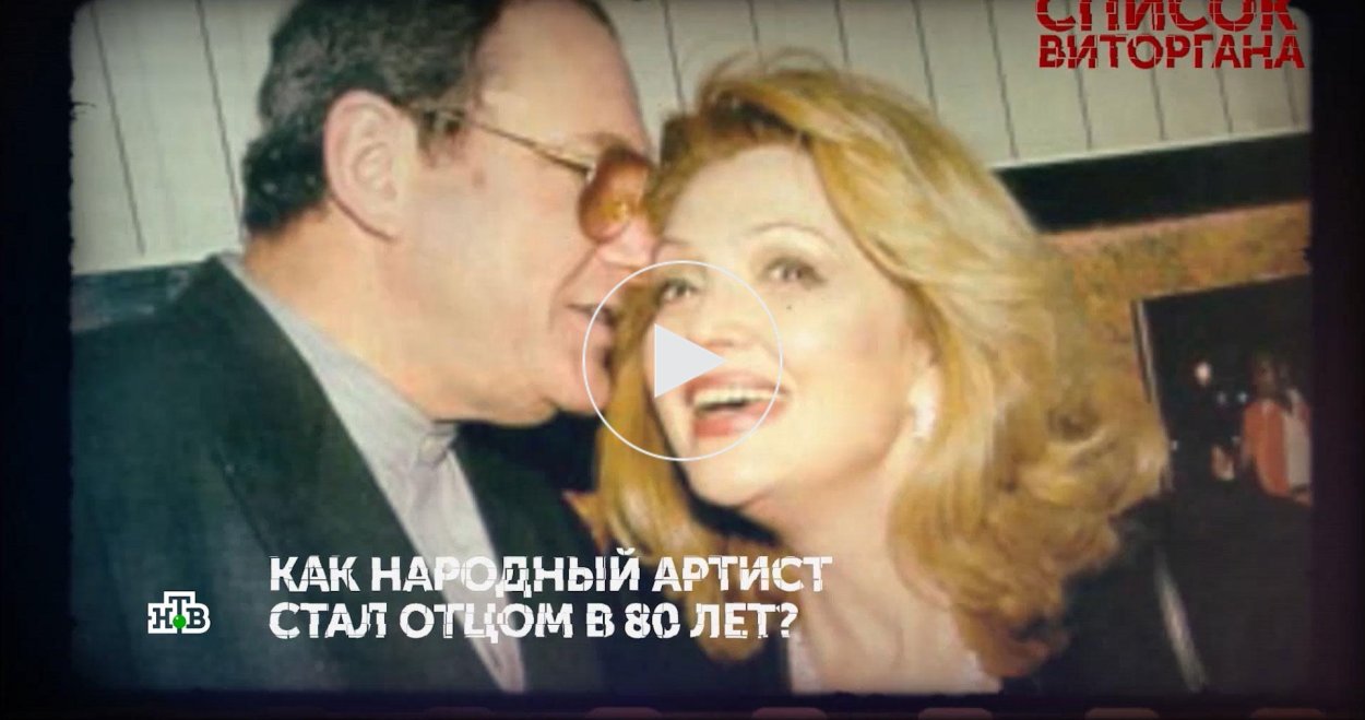 Балтер Нина Торонто