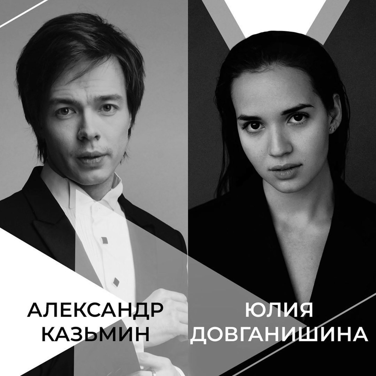 Любовь Такшина