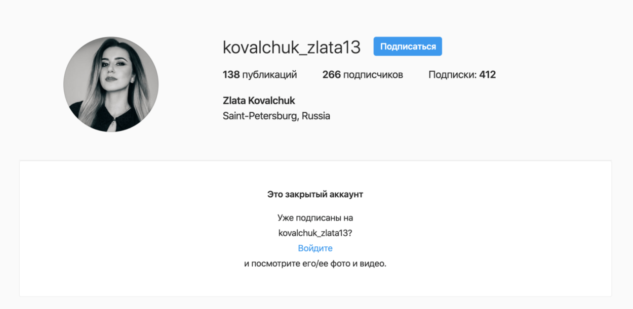 Ильченко Александра Харьков