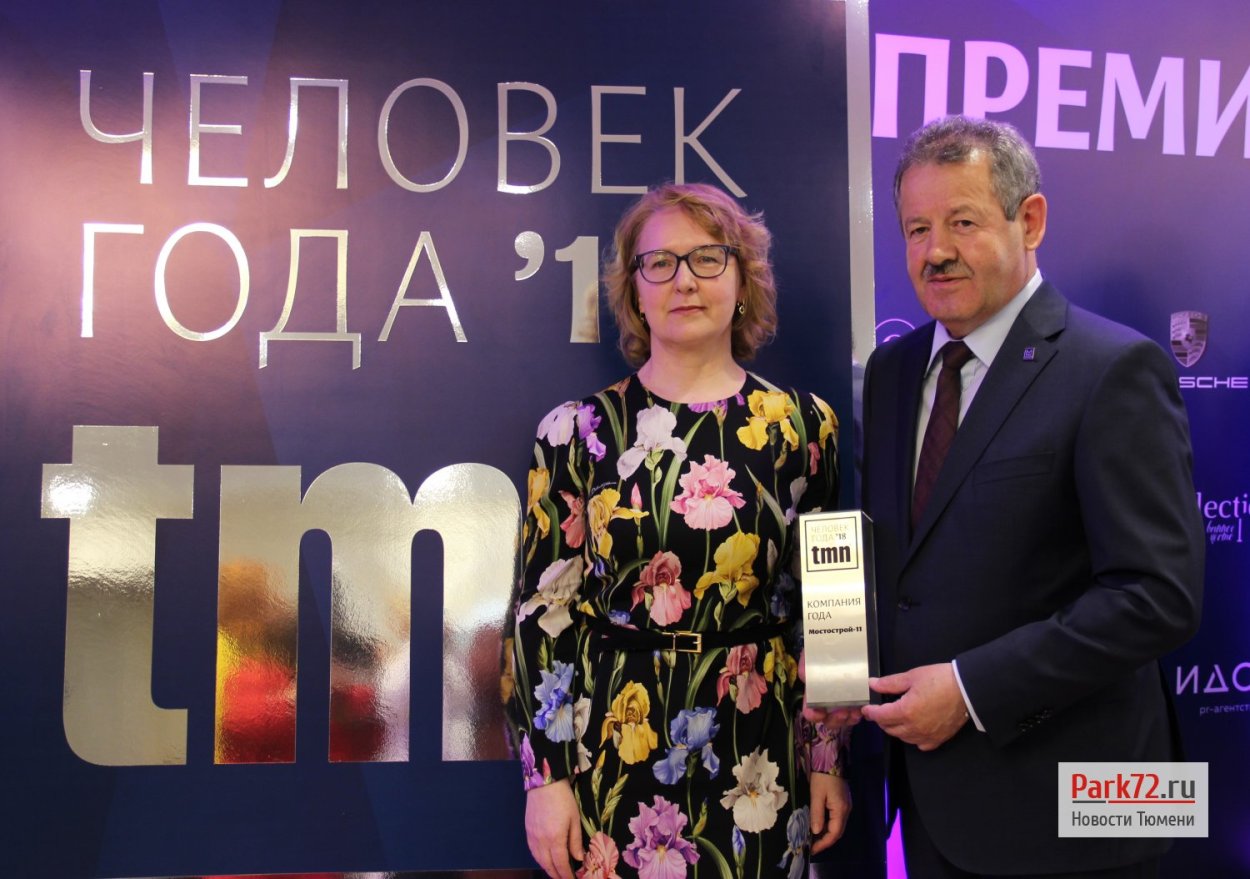 Владимир Якушев жена