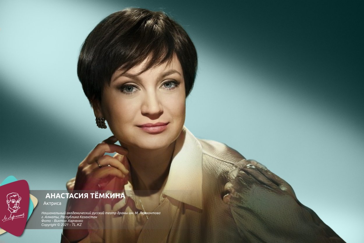 Темкина Анна Адриановна