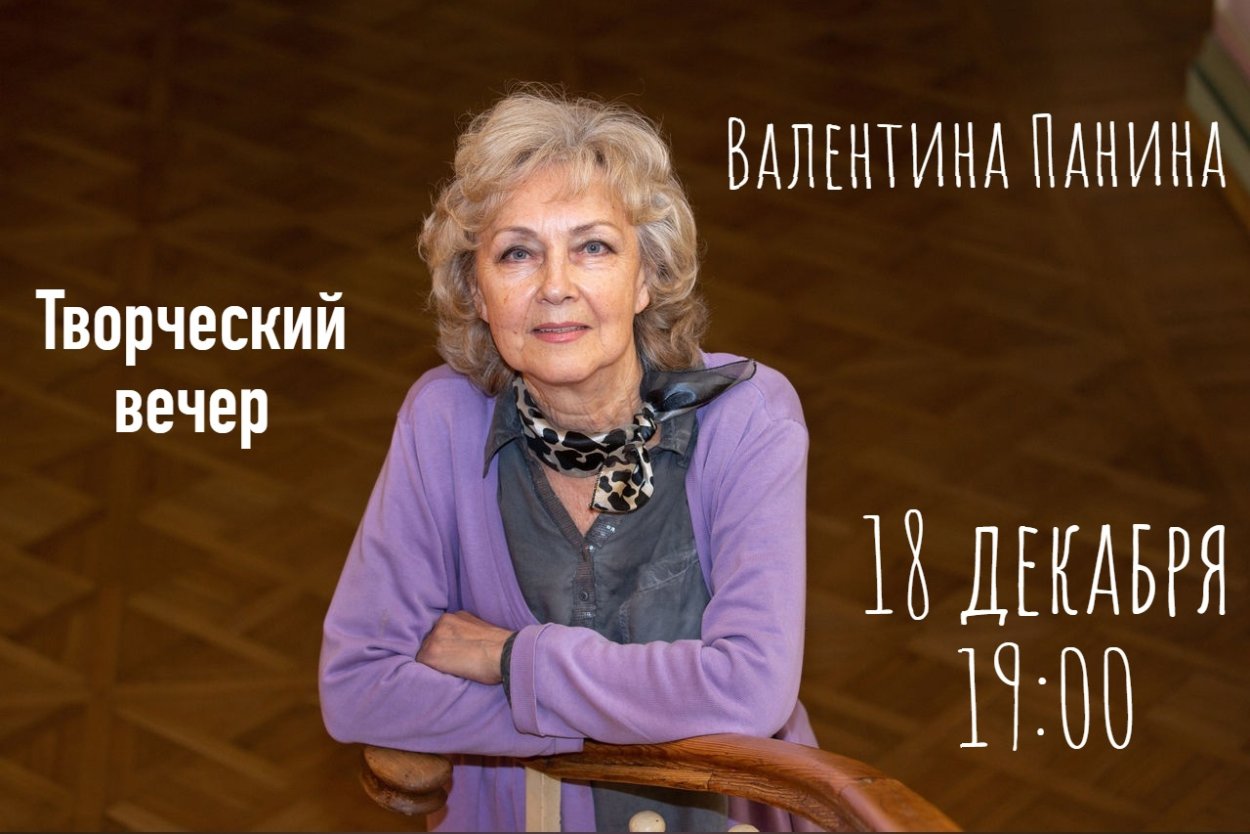 Анастасия Панина ноги ступни