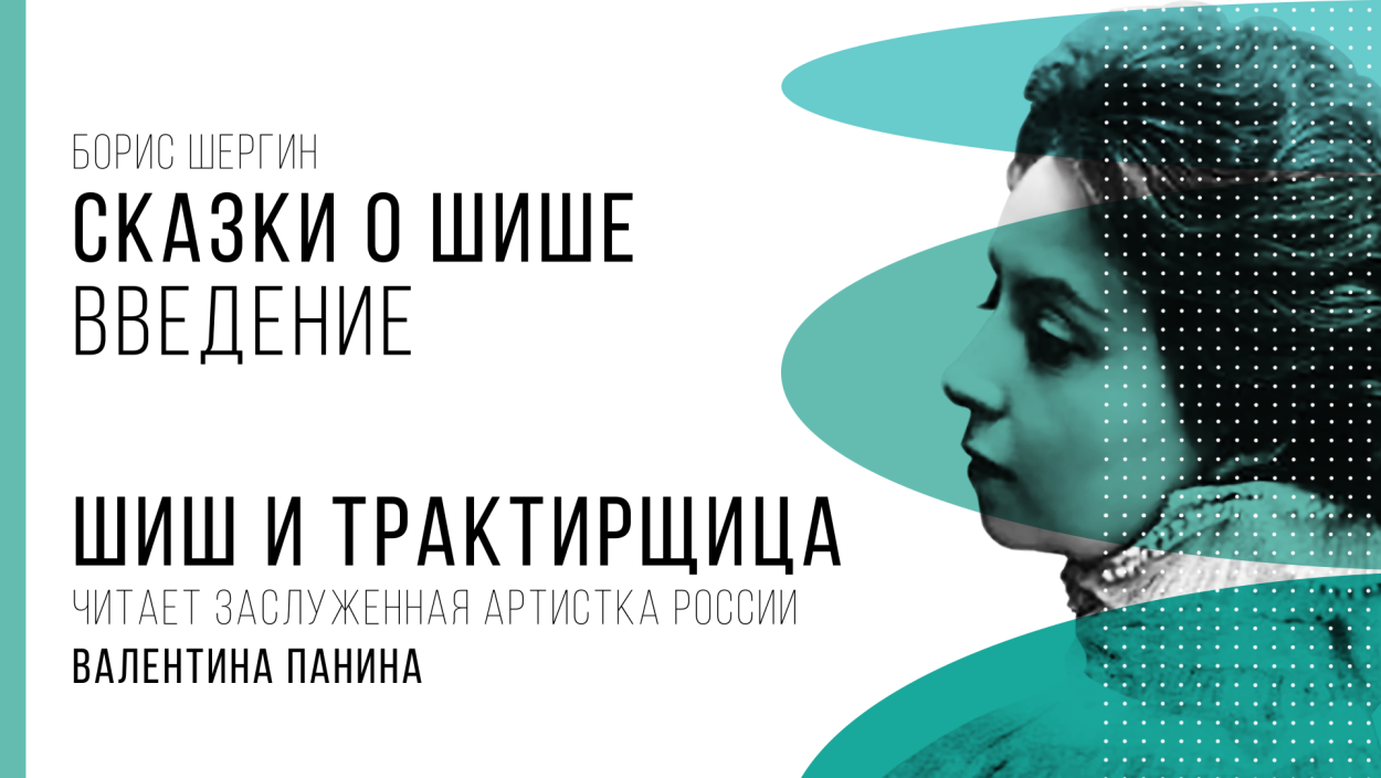 Масленникова Римма Владимировна