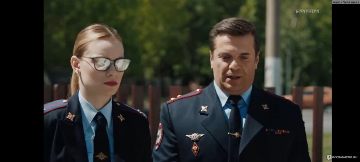 Развод сериал 2022 ТНТ