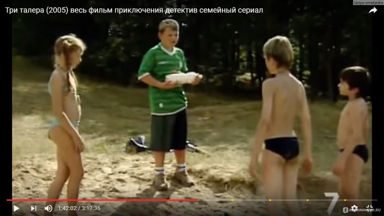 Дарья Петрожицкая в сериале папик