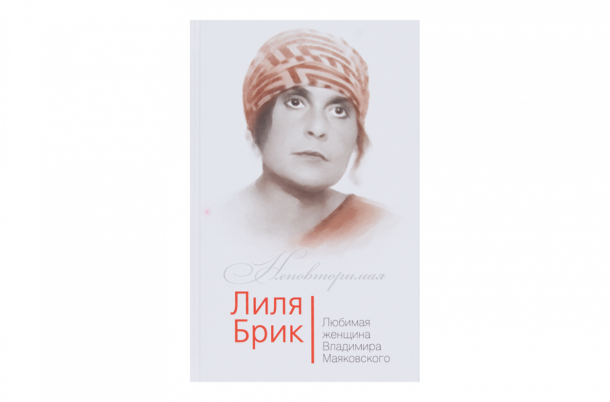 Женщины 1920-х