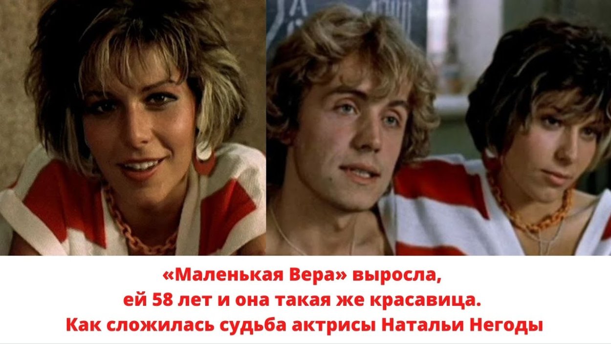 Маргарита Терехова в купальнике
