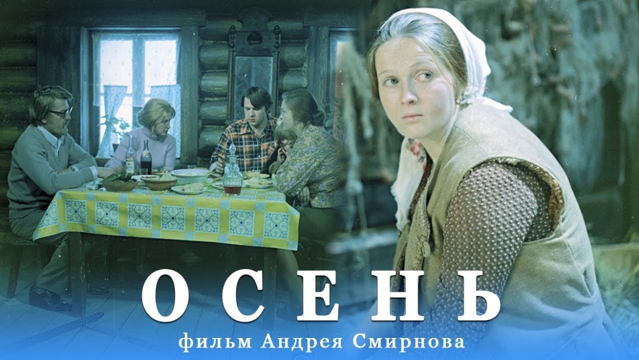 Ирина Алферова Констанция