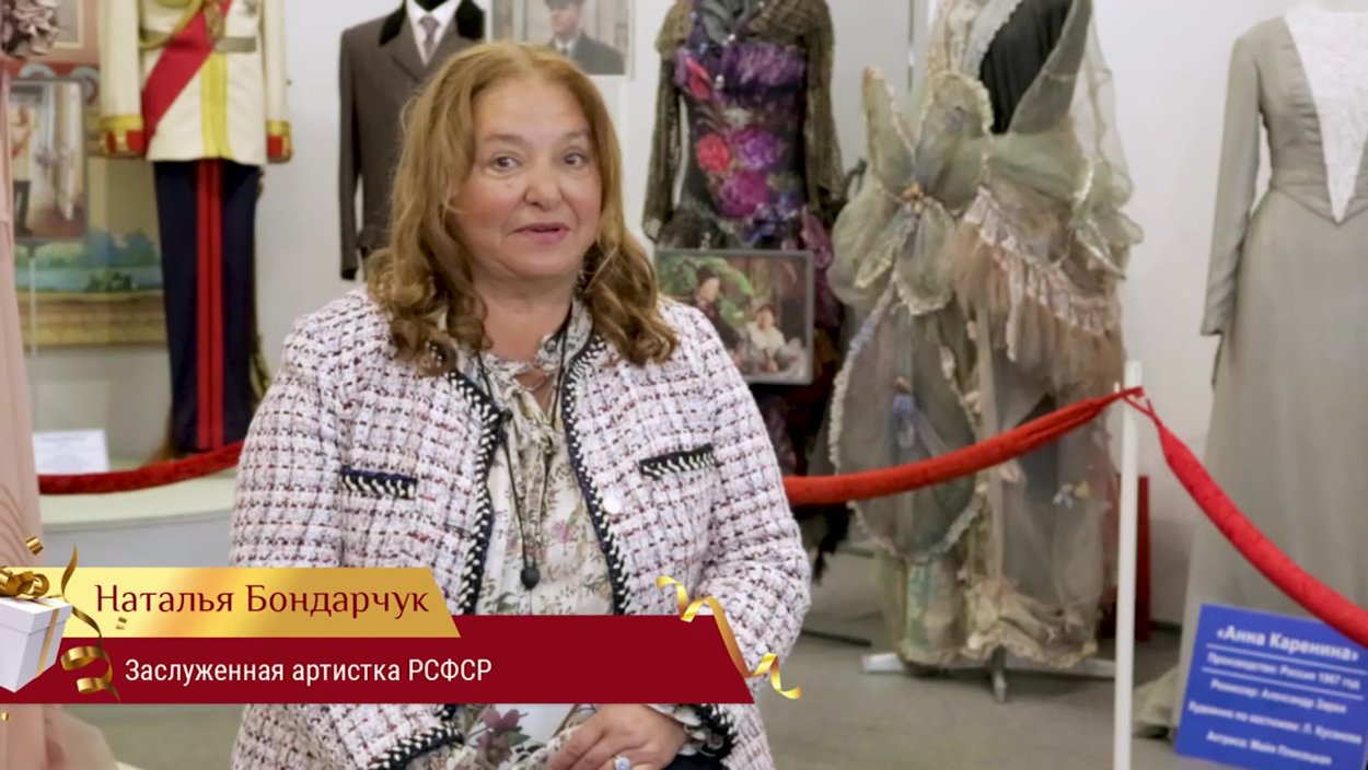 Наталья Бондарчук актриса