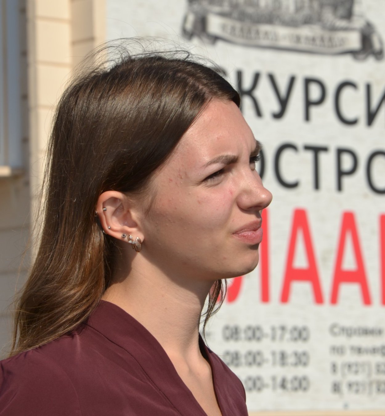 Алёна Бурыгина Орехово Зуево