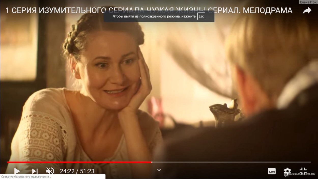 Евгения лоза ножки