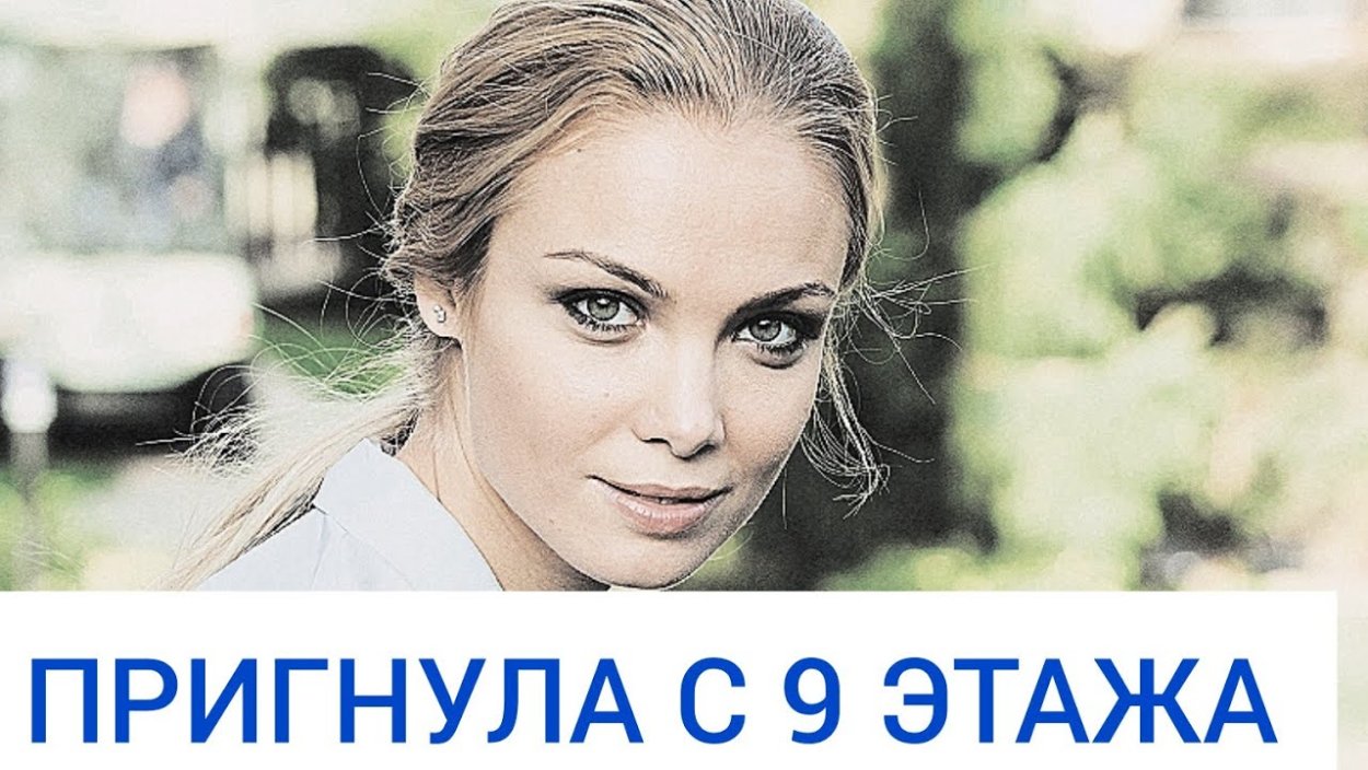 Татьяна Арнтгольц