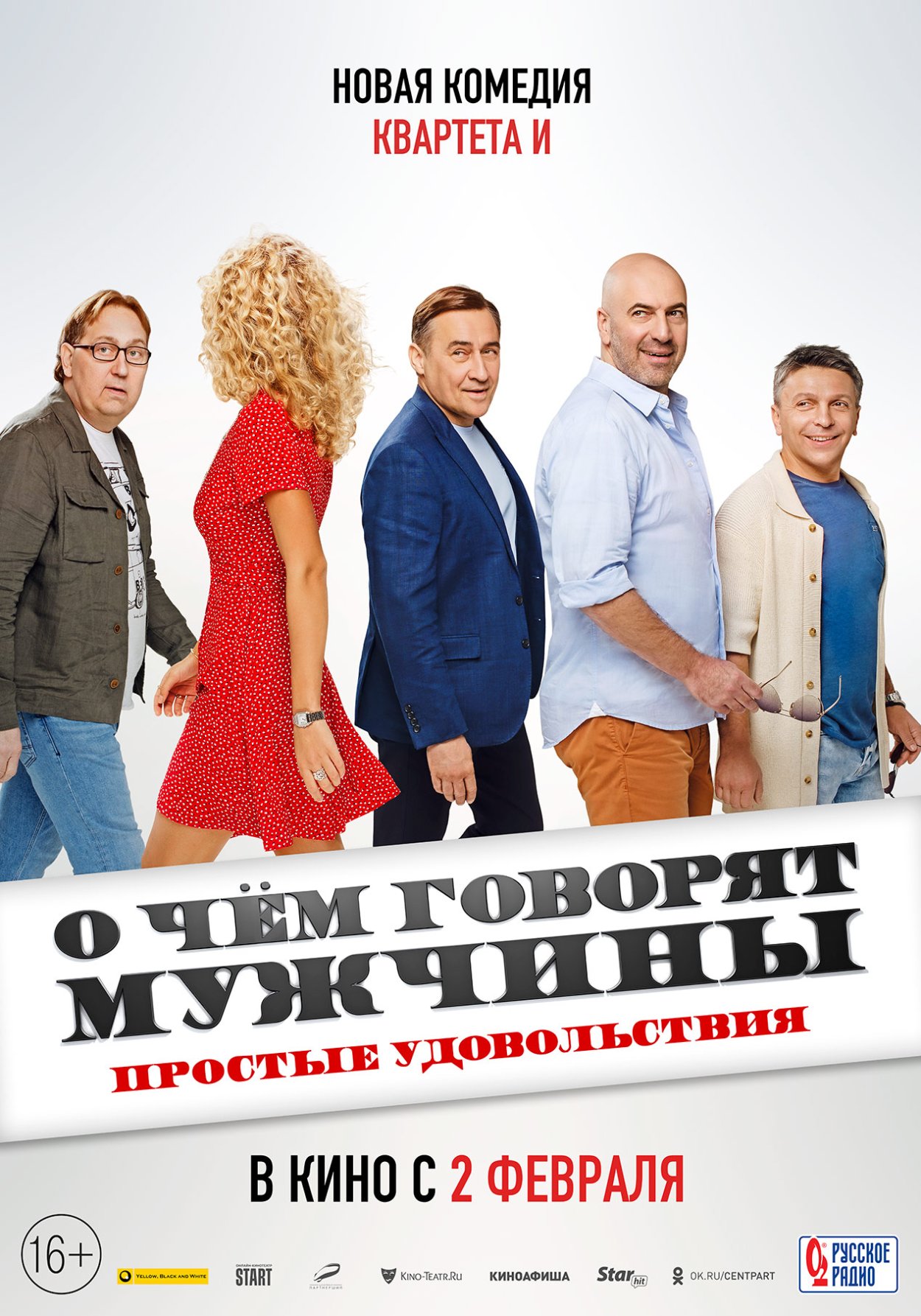 Мария Ульянова