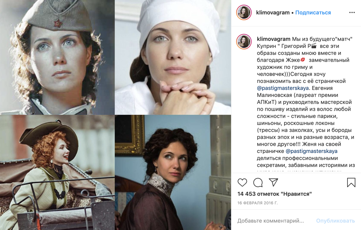 Марина Александрова горячие