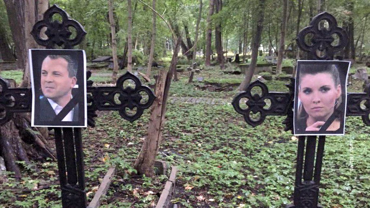 Смеян Павел и ветлицкая