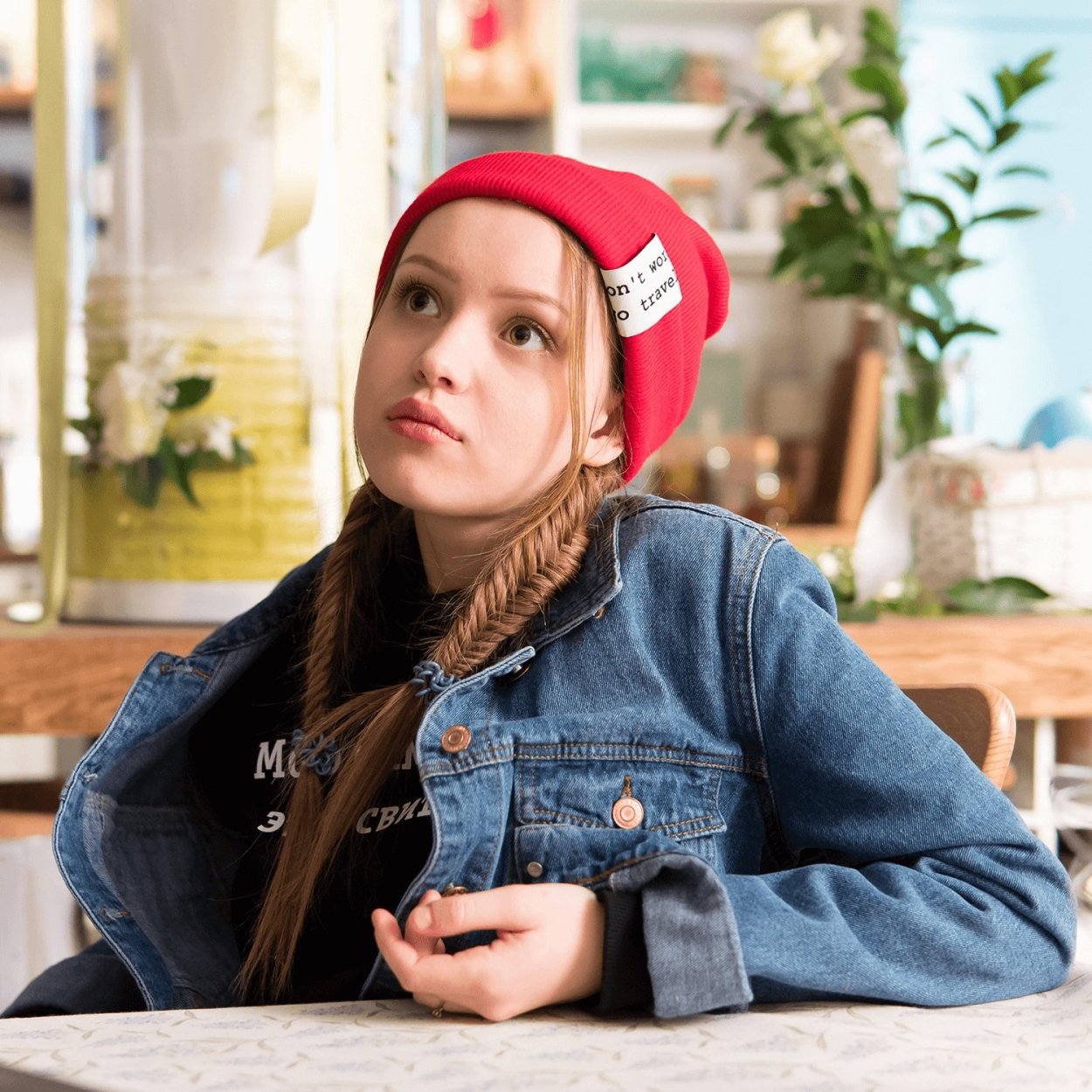 Леля Баранова сериал улица