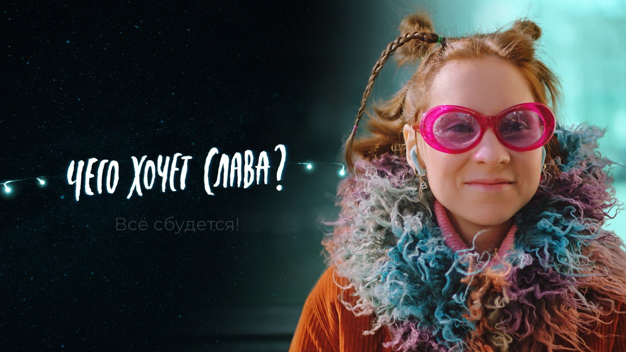 Мэделин Петш