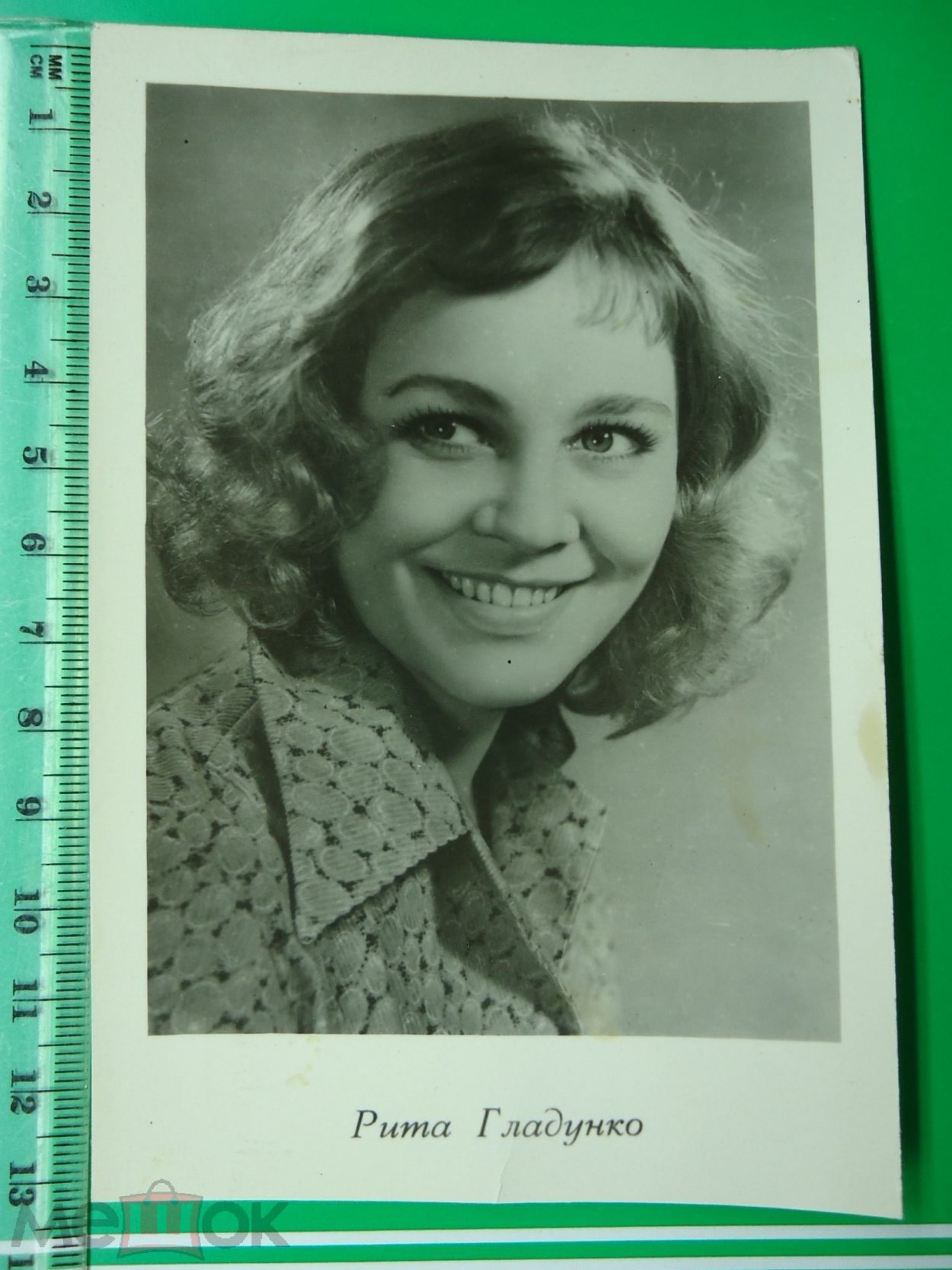 Людмила Гладунко актриса