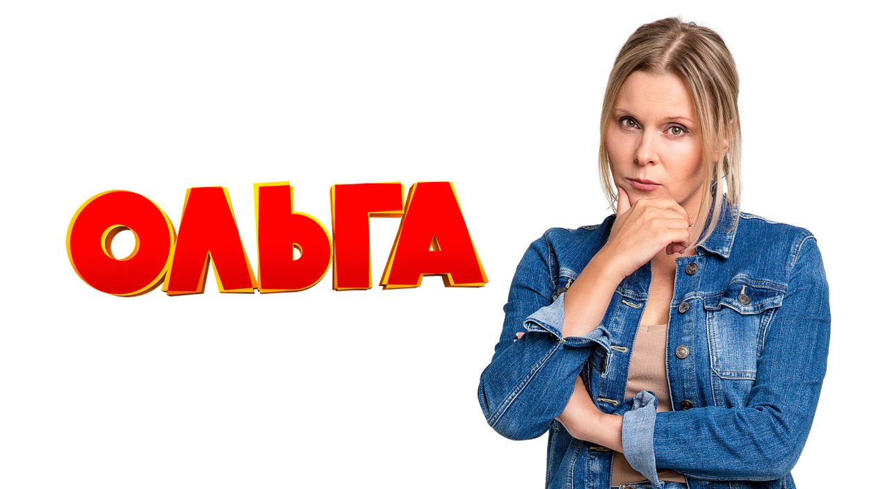 Ирина Шевчук