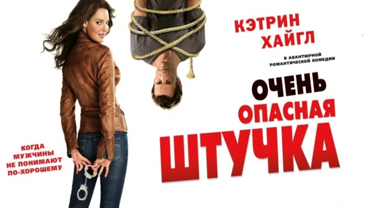 Майкл Денисон очень опасная штучка