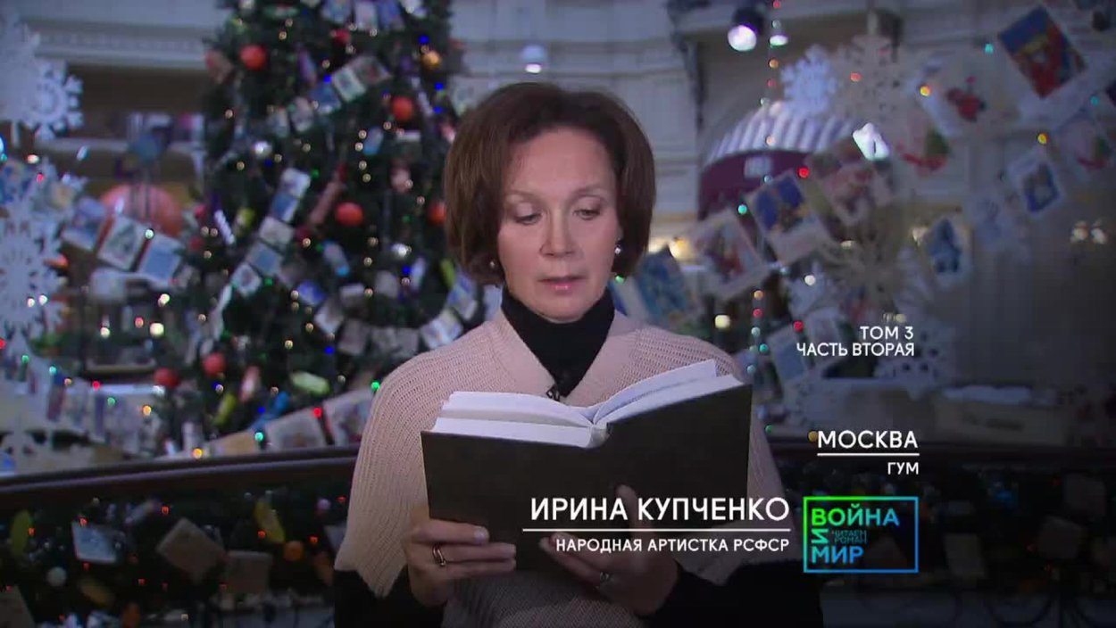 Купченко, Ирина Петровна