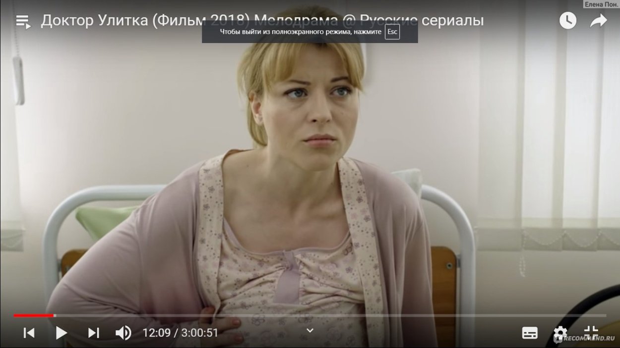 Сильная слабая женщина фильм 2010