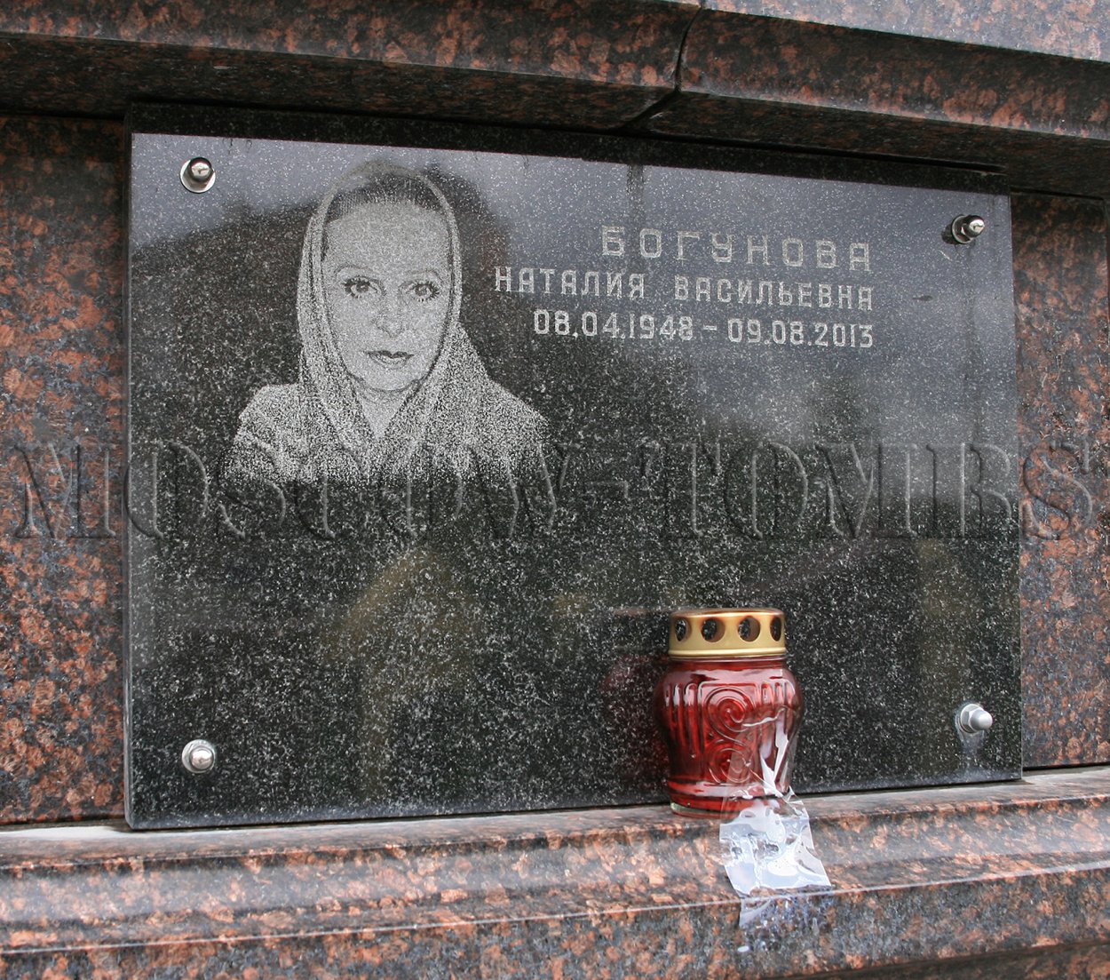 Наталья Богунова