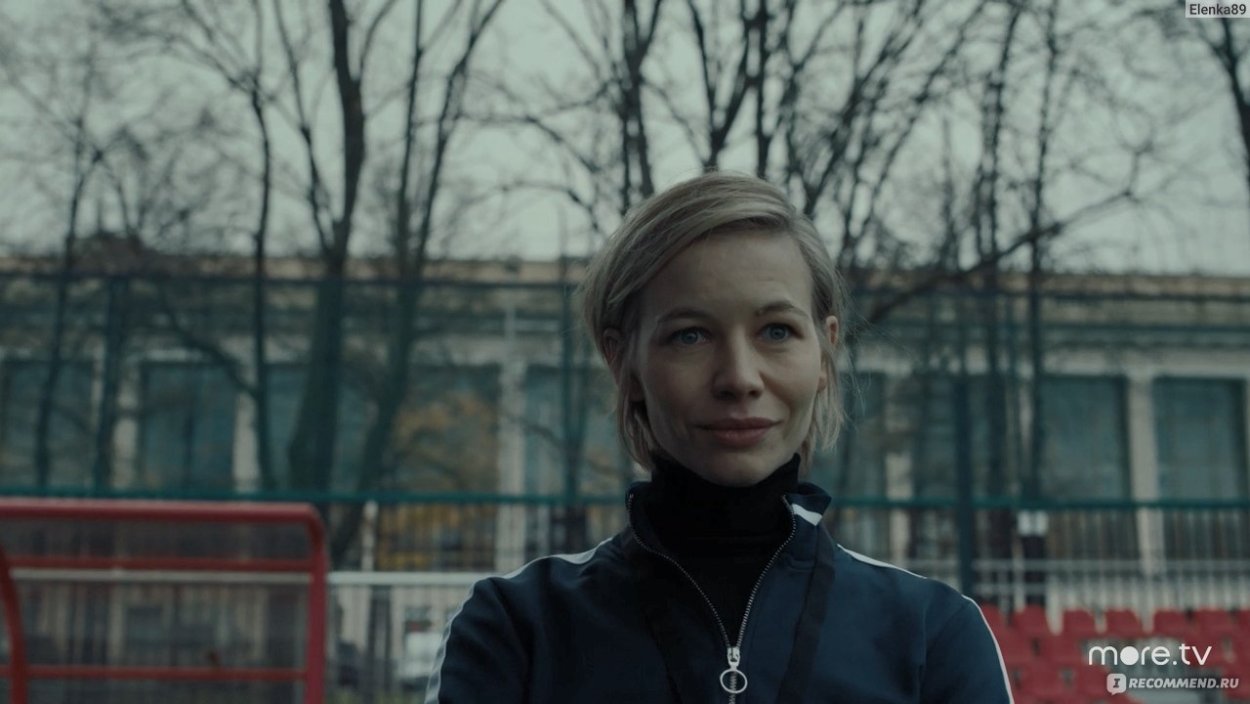 Френдзона 2 серия
