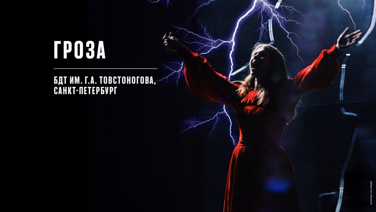 Виктория Толстоганова