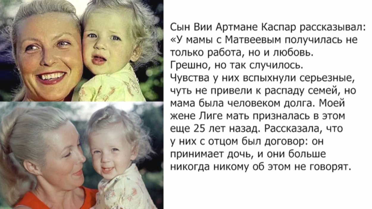 Вия Артмане туманность Андромеды