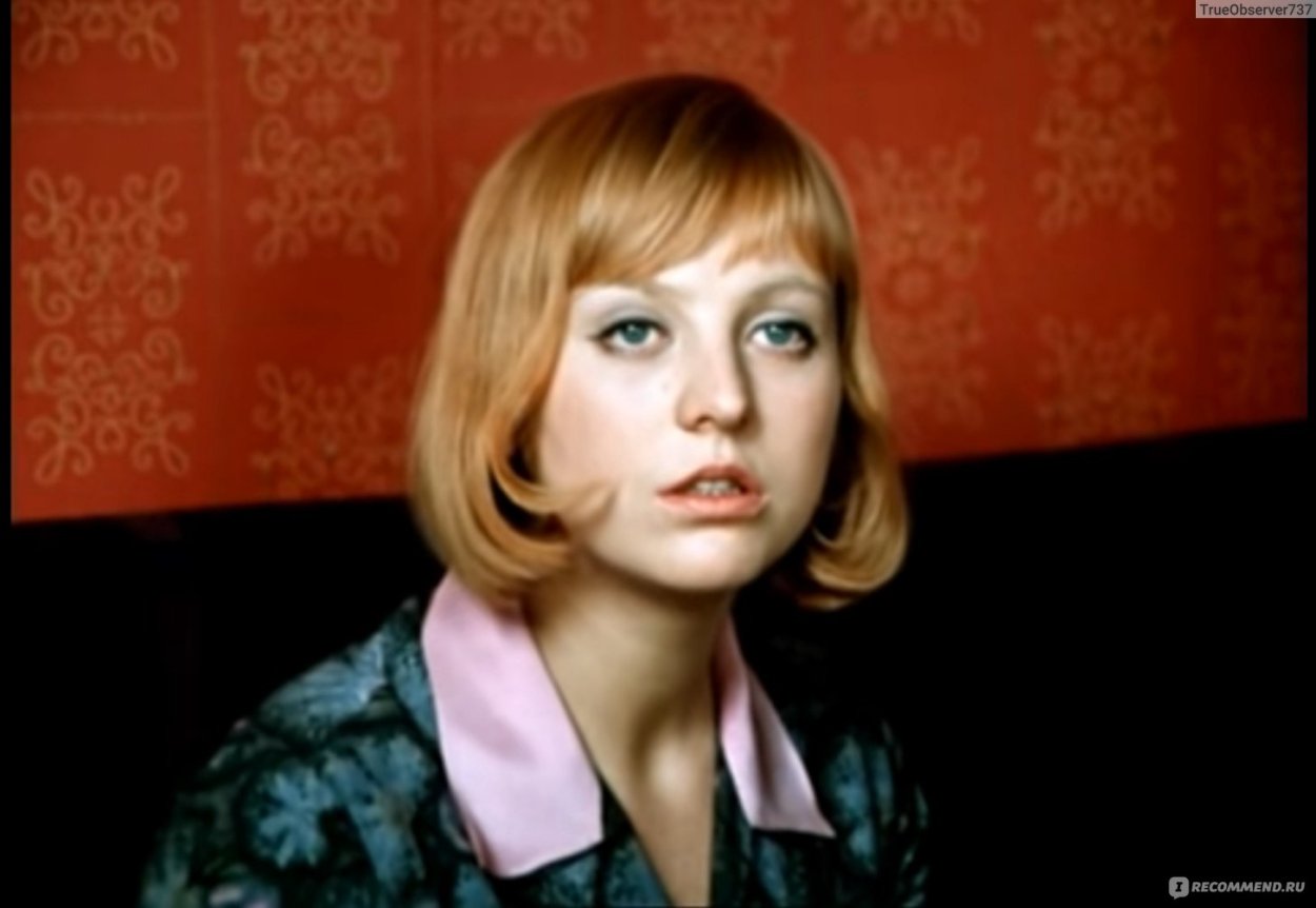Большая перемена фильм 1972 Нелли