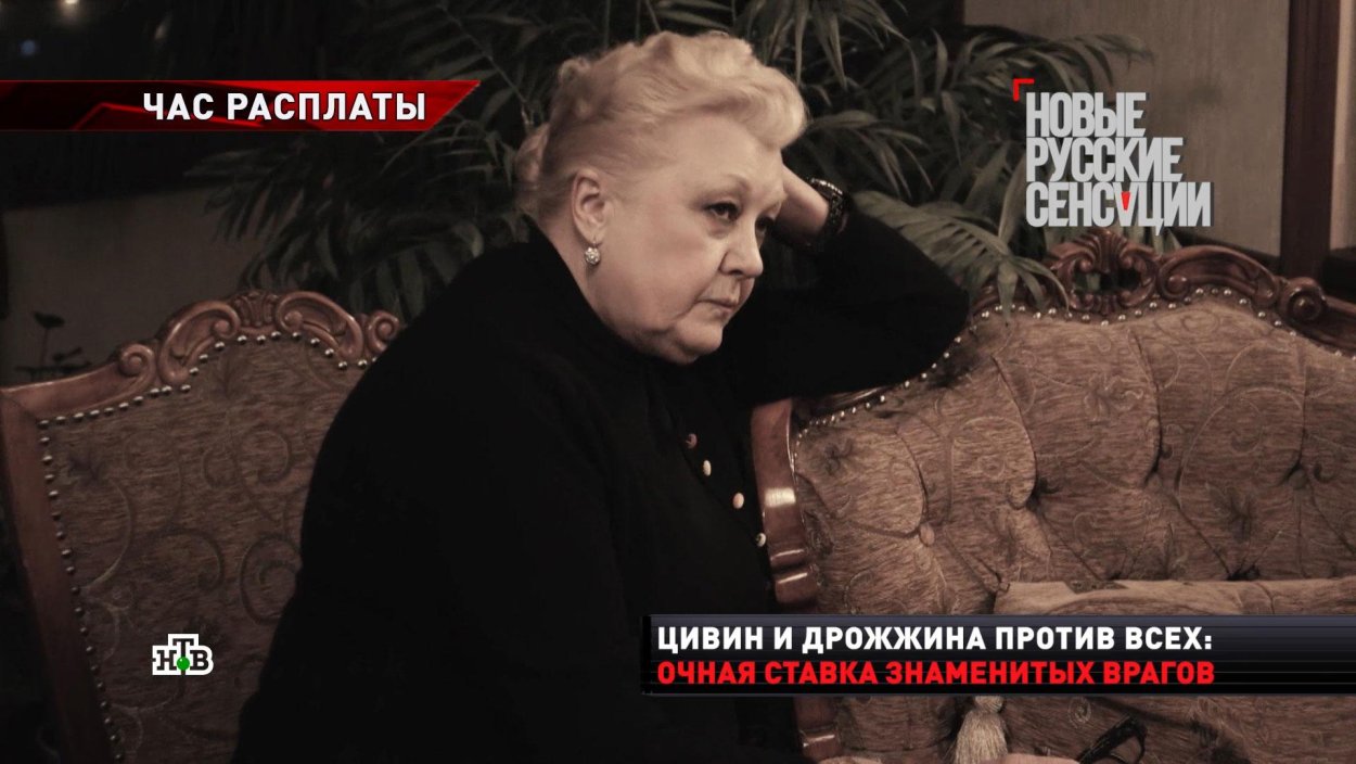 Наталия Дрожжина и ее муж Михаил Цивин