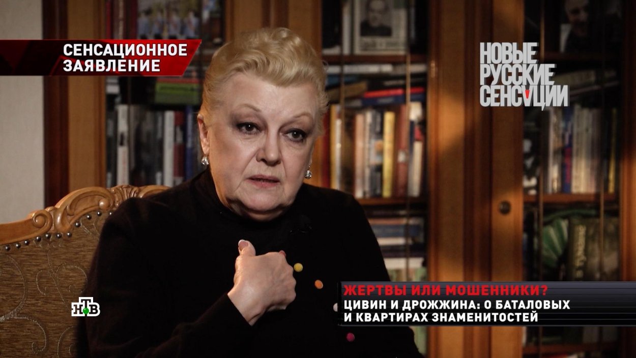 Наталья Дрожжина