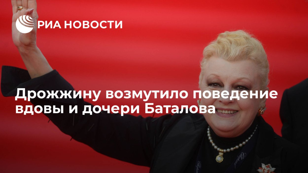 Дрожжина Мария Баталова