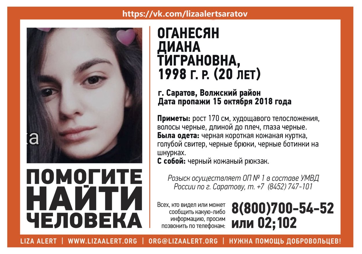 Порча сериал 2020