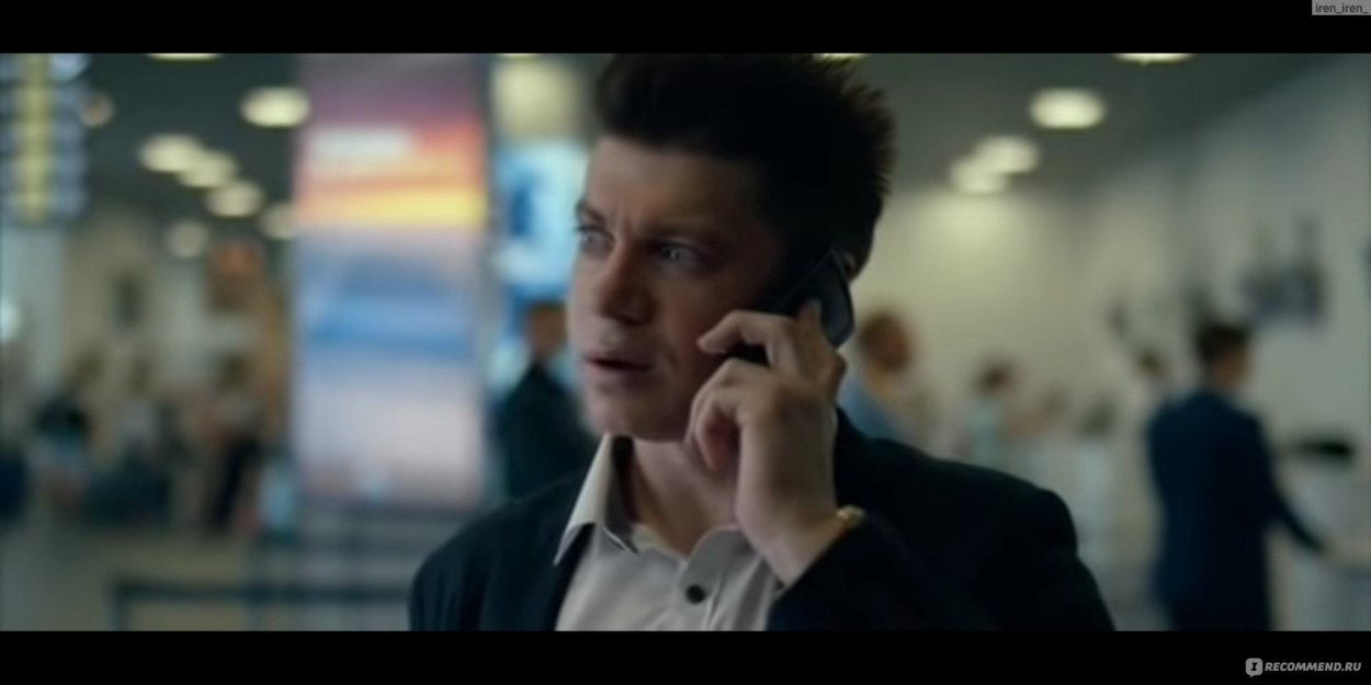 Желтый глаз тигра сериал Михаил Бойко
