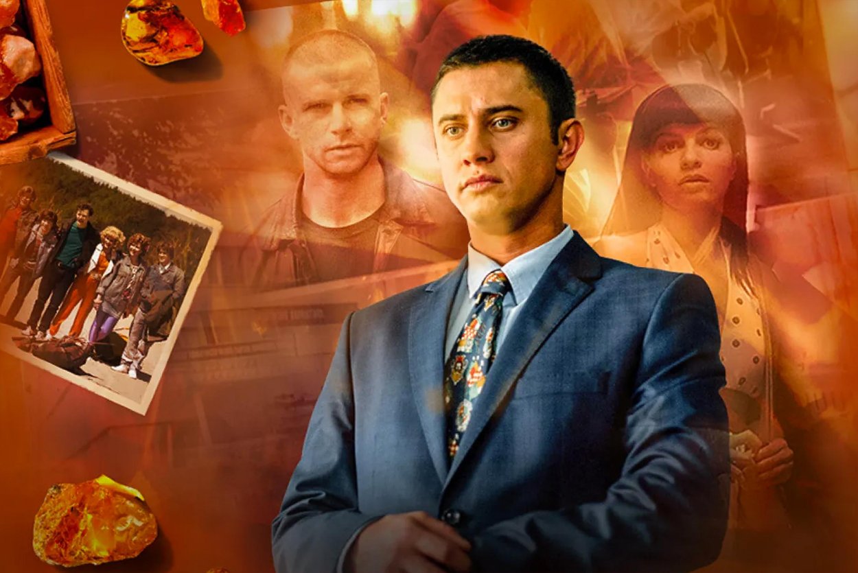 Желтый глаз тигра сериал Постер