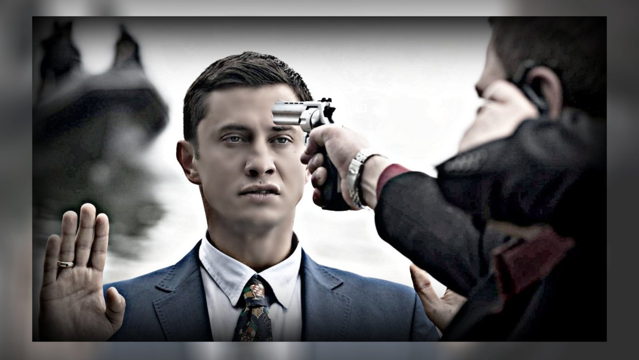 Жёлтый глаз тигра сериал