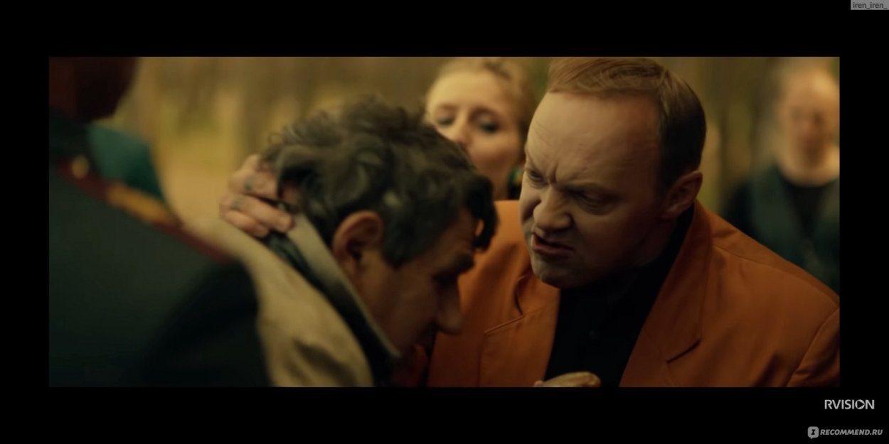 Жёлтый глаз тигра сериал 2018