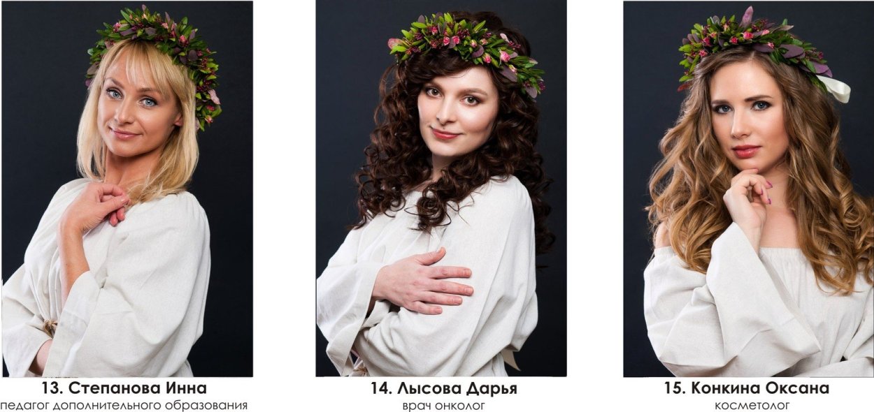 Инна Степанова стрельба из лука