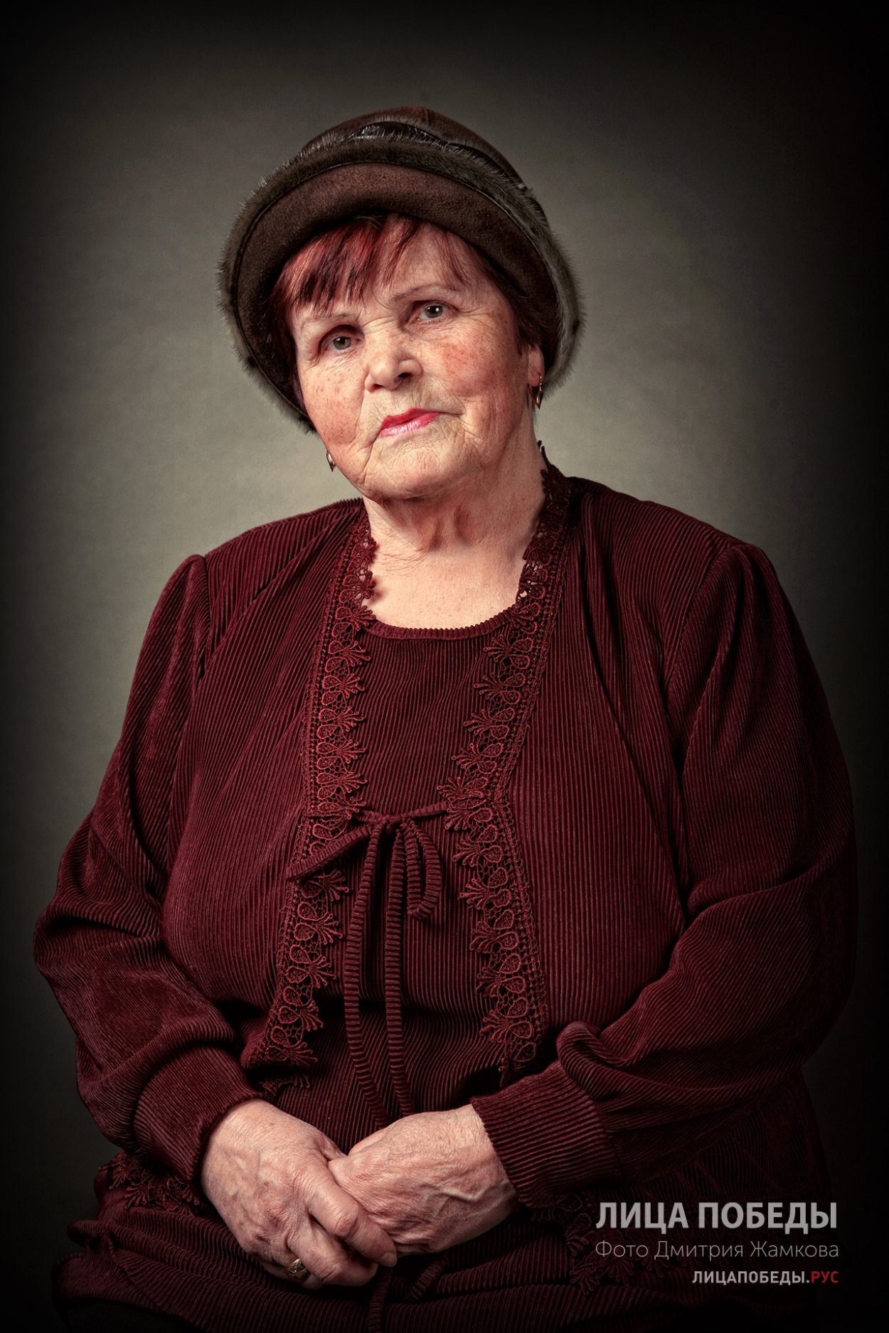 Валентина Маркова