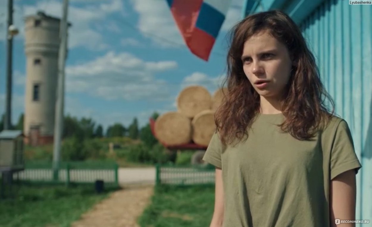 Фильм деревня жуки