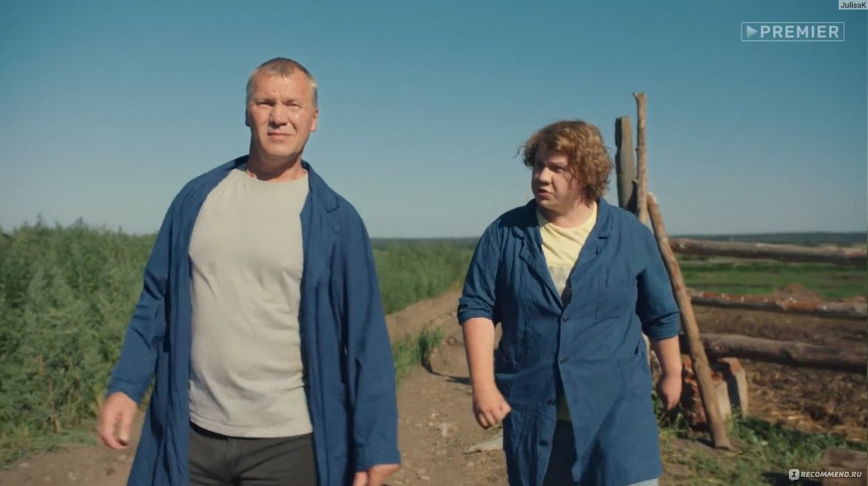 Сериал жуки доярка Дина