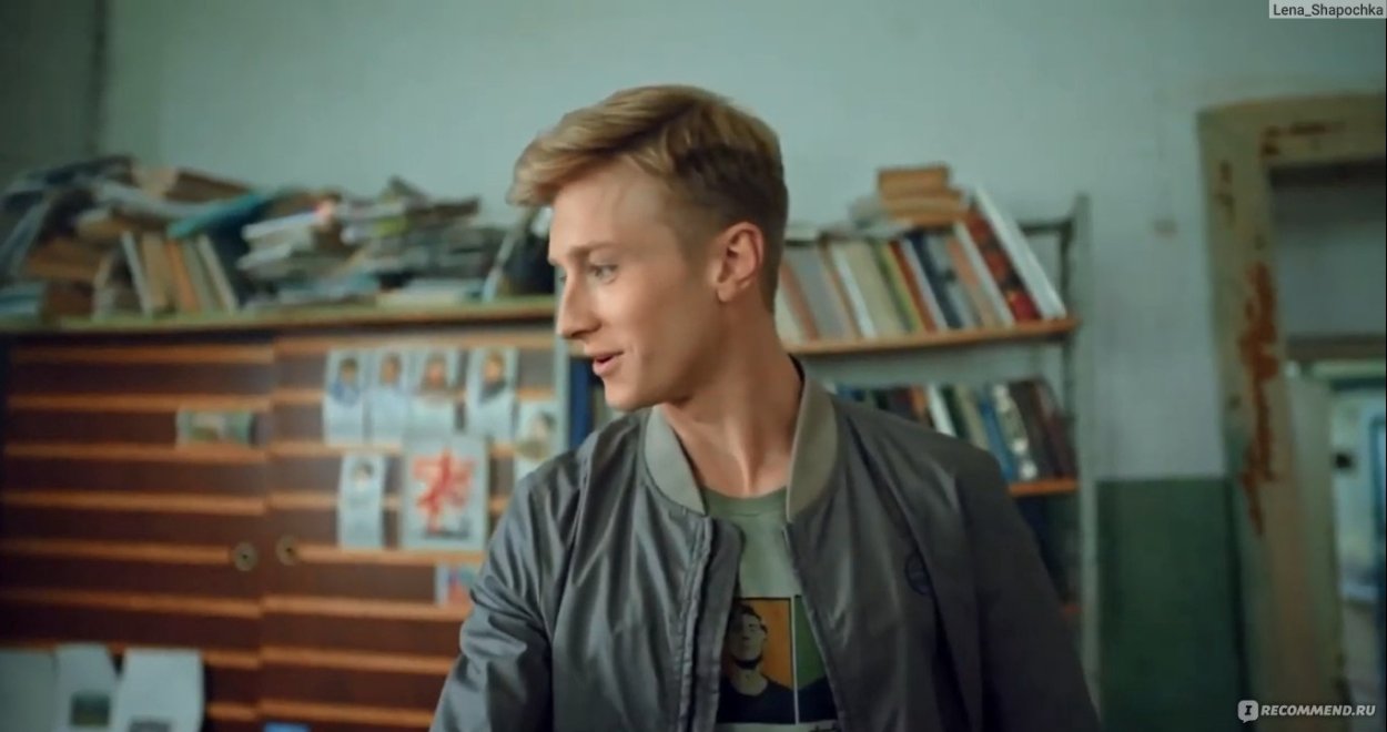 Сериал жуки Дина