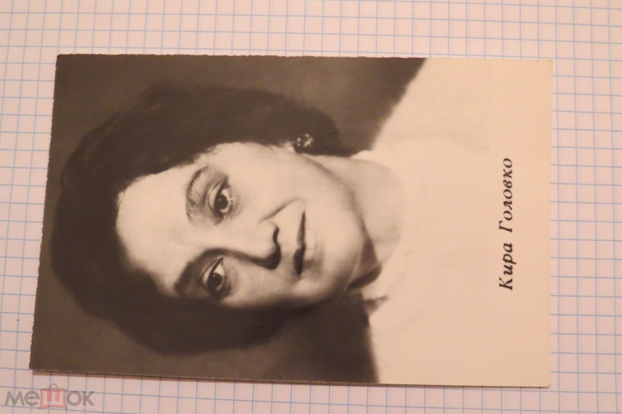 Головко Кира книга адмиральша