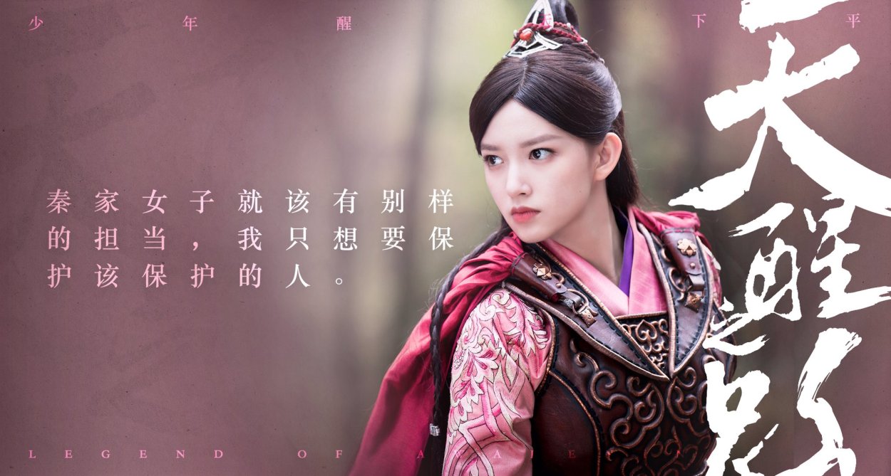 Chen Xiaoyu photo